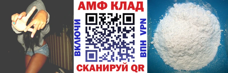 мориарти телеграм купить цена Кондопога Амфетамин 97%