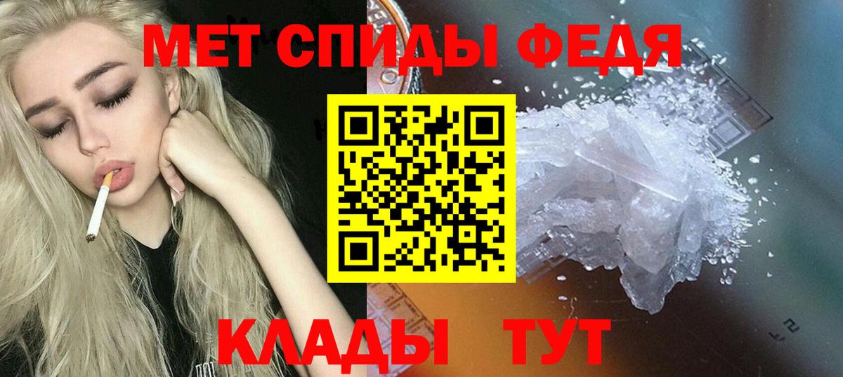 Amphetamine Розовый Кондопога