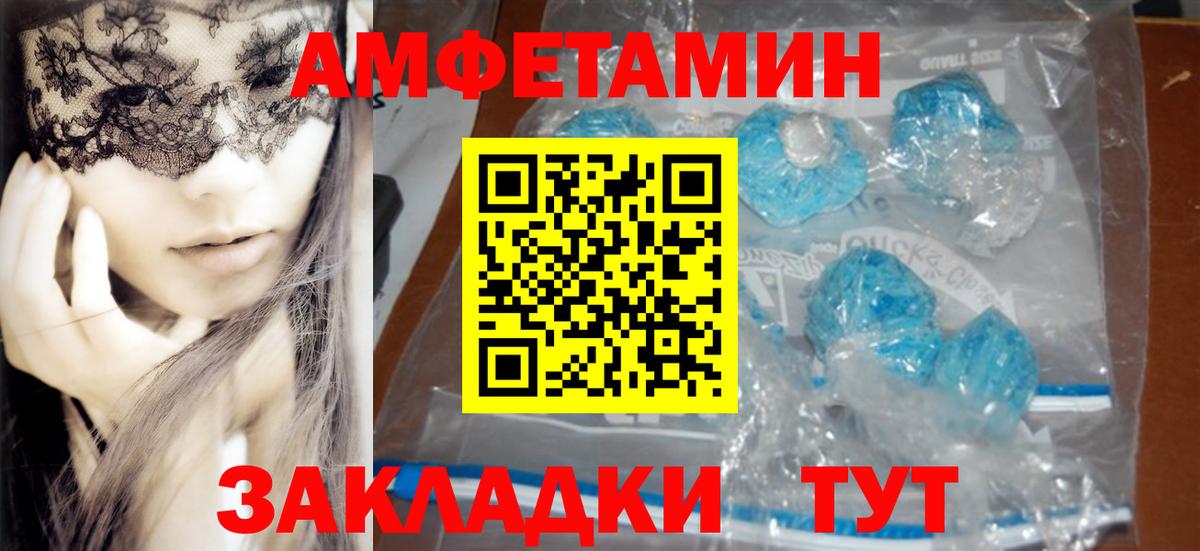 Amphetamine 98% Кондопога