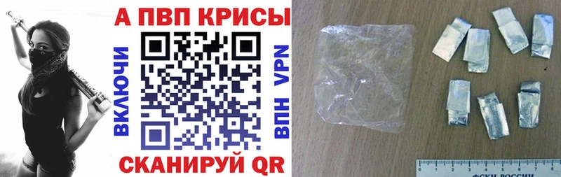 Alpha-PVP СК КРИС Кондопога
