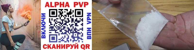 Alpha PVP СК  купить наркотик  Кондопога 