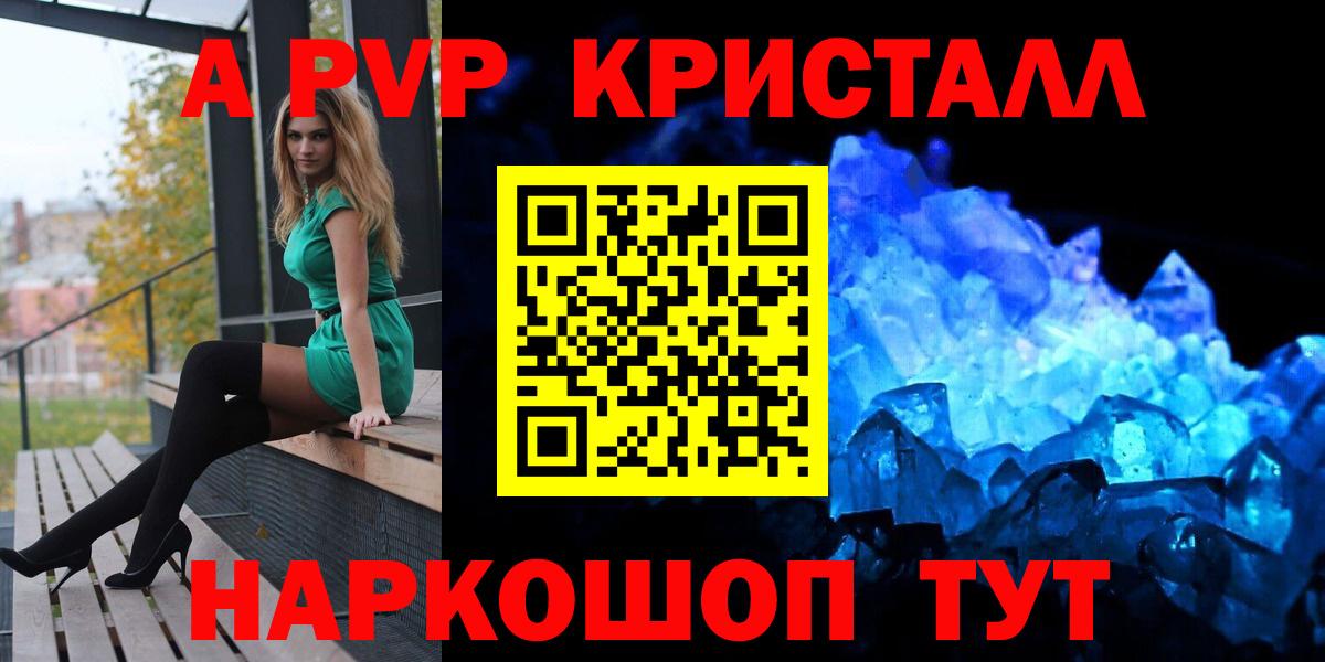 A-PVP СК КРИС Кондопога