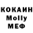Кодеиновый сироп Lean Purple Drank notxisa