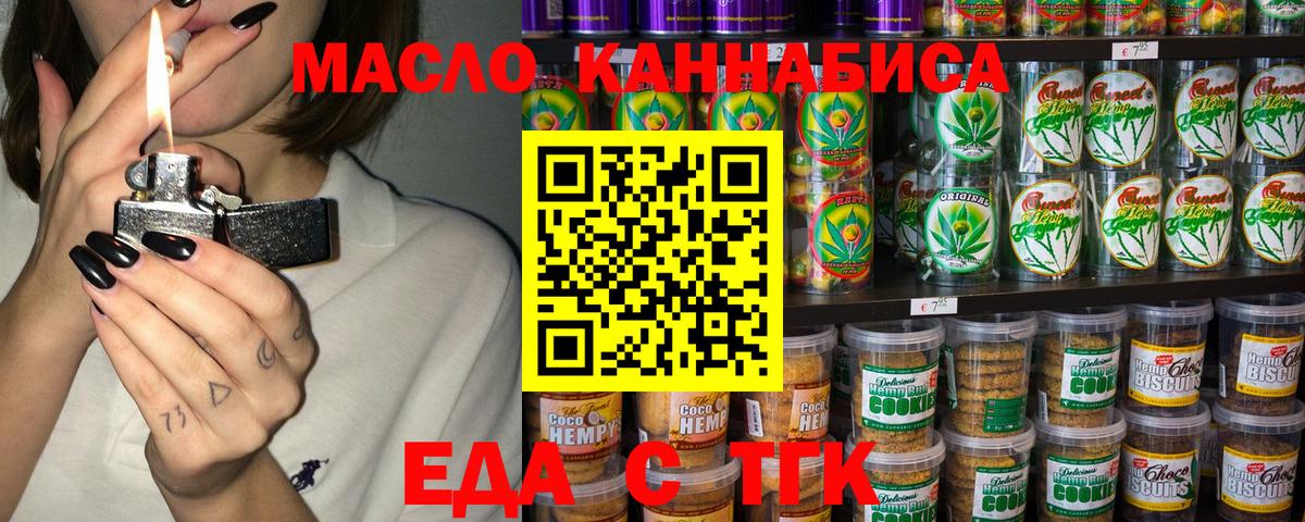 Метамфетамин Кондопога