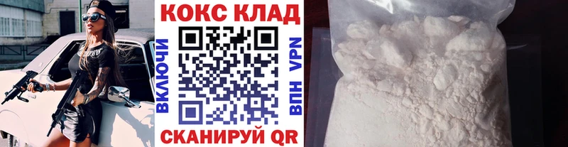 Кокаин FishScale  Кондопога 
