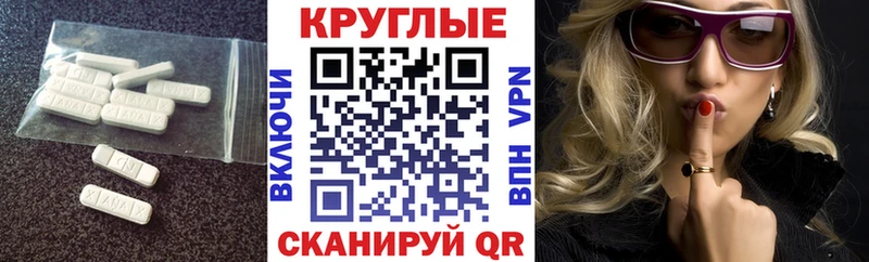 ЭКСТАЗИ XTC гидра сайт Кондопога