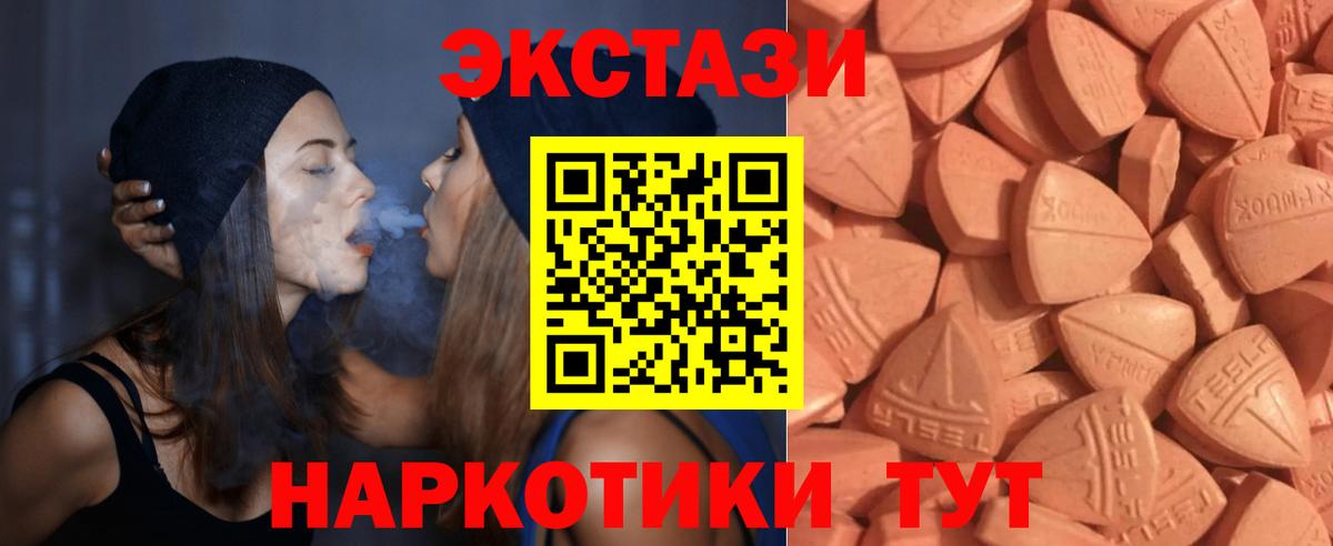 Экстази бентли  Кондопога  Ecstasy  Ecstasy Дубай 
