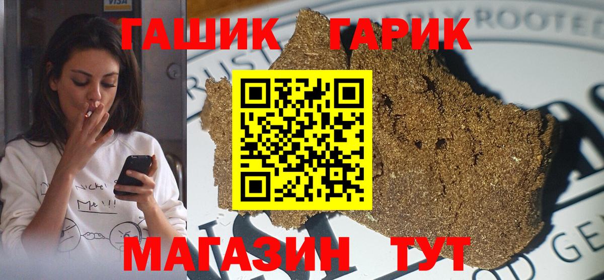 Бошки Шишки  LSD-25  МЕТАМФЕТАМИН  Кондопога  Меф кристаллы  Экстази  ГАШИШ  COCAIN  Alpha PVP СК кристаллы 