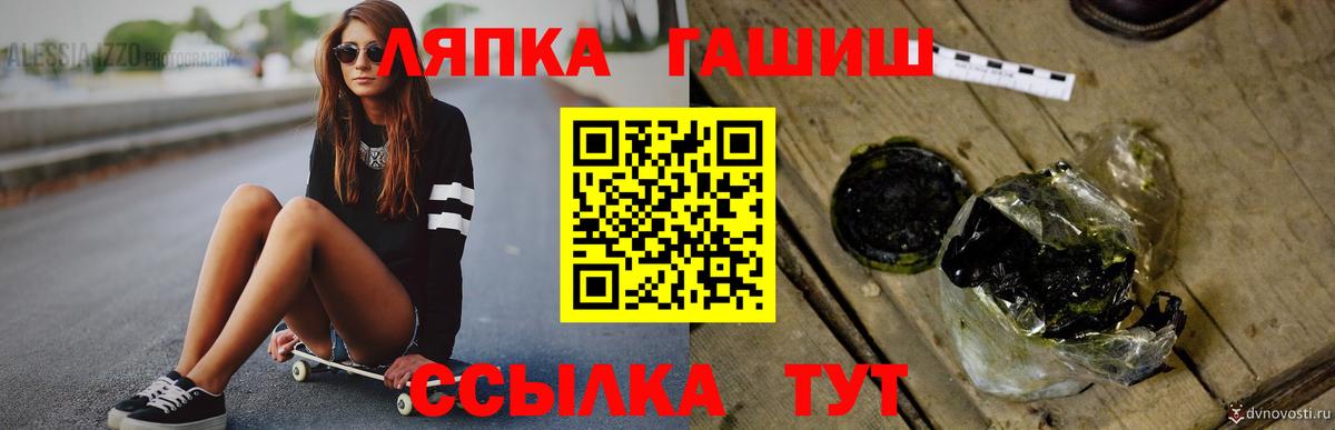 Кондопога  ГАШИШ гарик  ГАШ  дарнет шоп  ГАШ индика сатива  Вход с VPN 