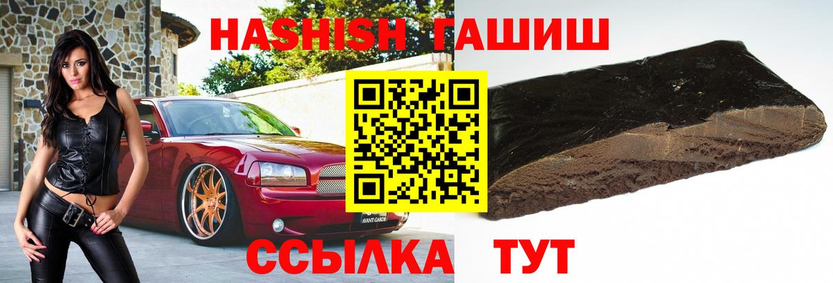 Гашиш ice o lator Кондопога