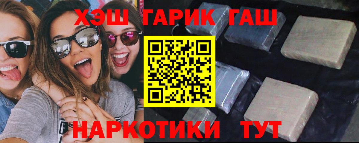 ГАШ  Кондопога  Гашиш ice o lator  Гашиш AMNESIA HAZE 