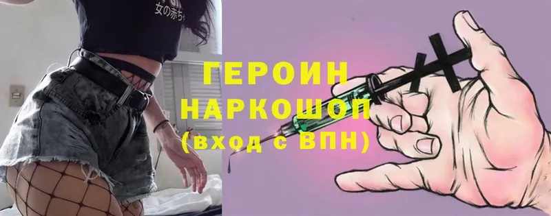 omg рабочий сайт  Кондопога  ГЕРОИН VHQ 