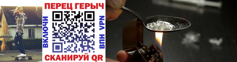 гидра онион  Кондопога  ГЕРОИН Heroin  дарнет шоп 