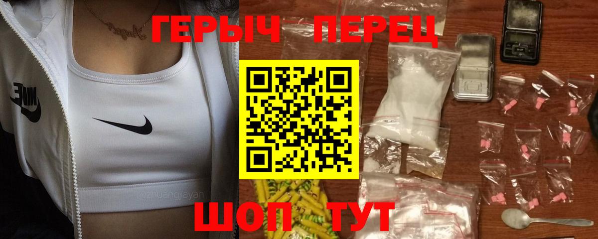 Героин гречка Кондопога