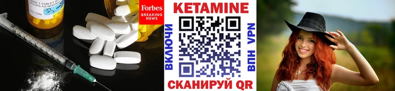блэк спрут вход  Кондопога  Кетамин ketamine 