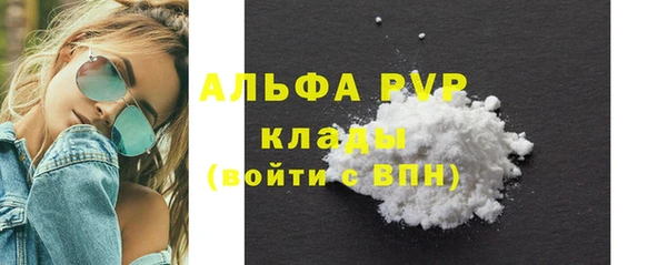 прущие грибы Нязепетровск