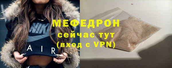 прущие грибы Нязепетровск