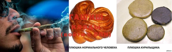 COCAINE Зерноград