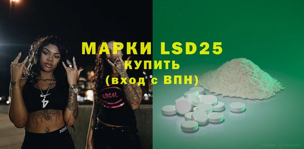 MDMA Premium VHQ Зеленокумск