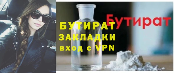 прущие грибы Нязепетровск