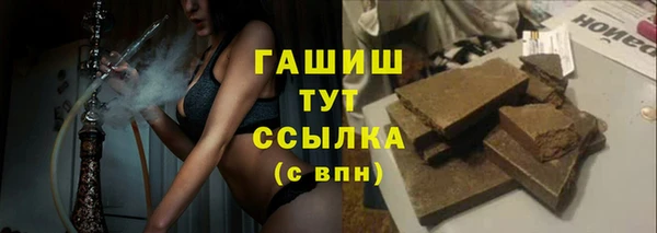 прущие грибы Нязепетровск