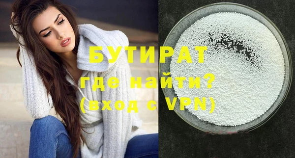 MDMA Premium VHQ Зеленокумск