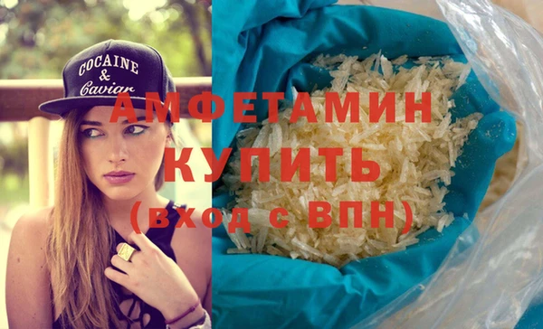 кокаин VHQ Няндома