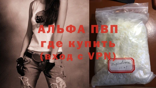 кокаин VHQ Няндома
