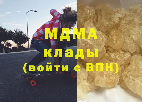 кокаин VHQ Няндома