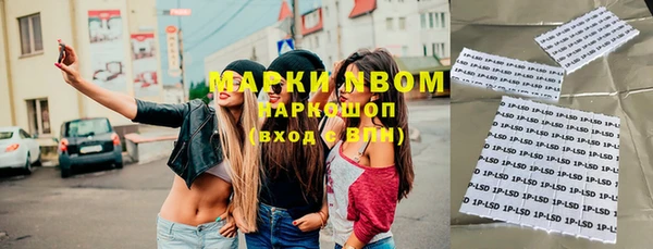 спайс Новодвинск