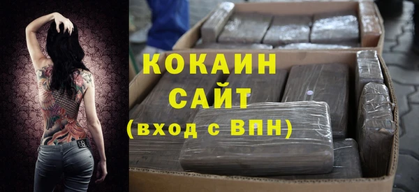 кокаин VHQ Няндома