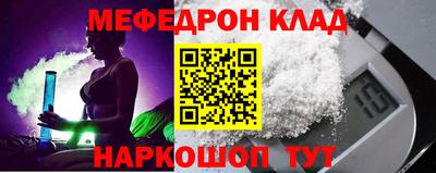 кокаин перу Апшеронск