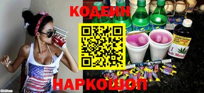 кокаин Гай