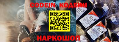 кокаин Гай