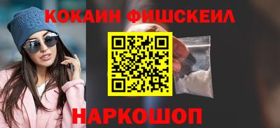 кокаин перу Апшеронск