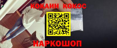 кокаин Гай