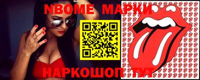 прущие грибы Гатчина