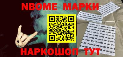 мескалин Азнакаево