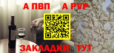 кокаин перу Апшеронск