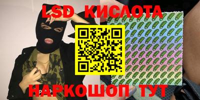 кокаин перу Апшеронск