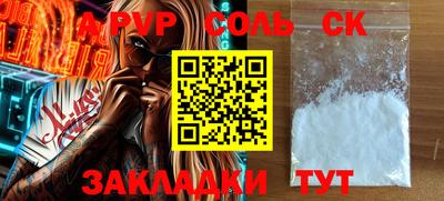 бошки Апрелевка