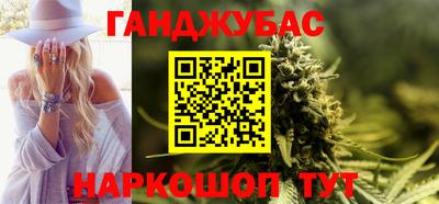 кокаин перу Апшеронск