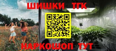 бошки Апрелевка