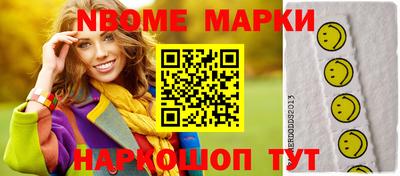 бошки Апрелевка