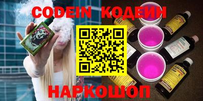 кокаин Гай