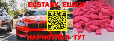 прущие грибы Гатчина