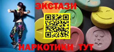 прущие грибы Гатчина