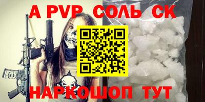 бошки Апрелевка