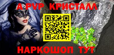 бошки Апрелевка