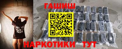 кокаин Гай